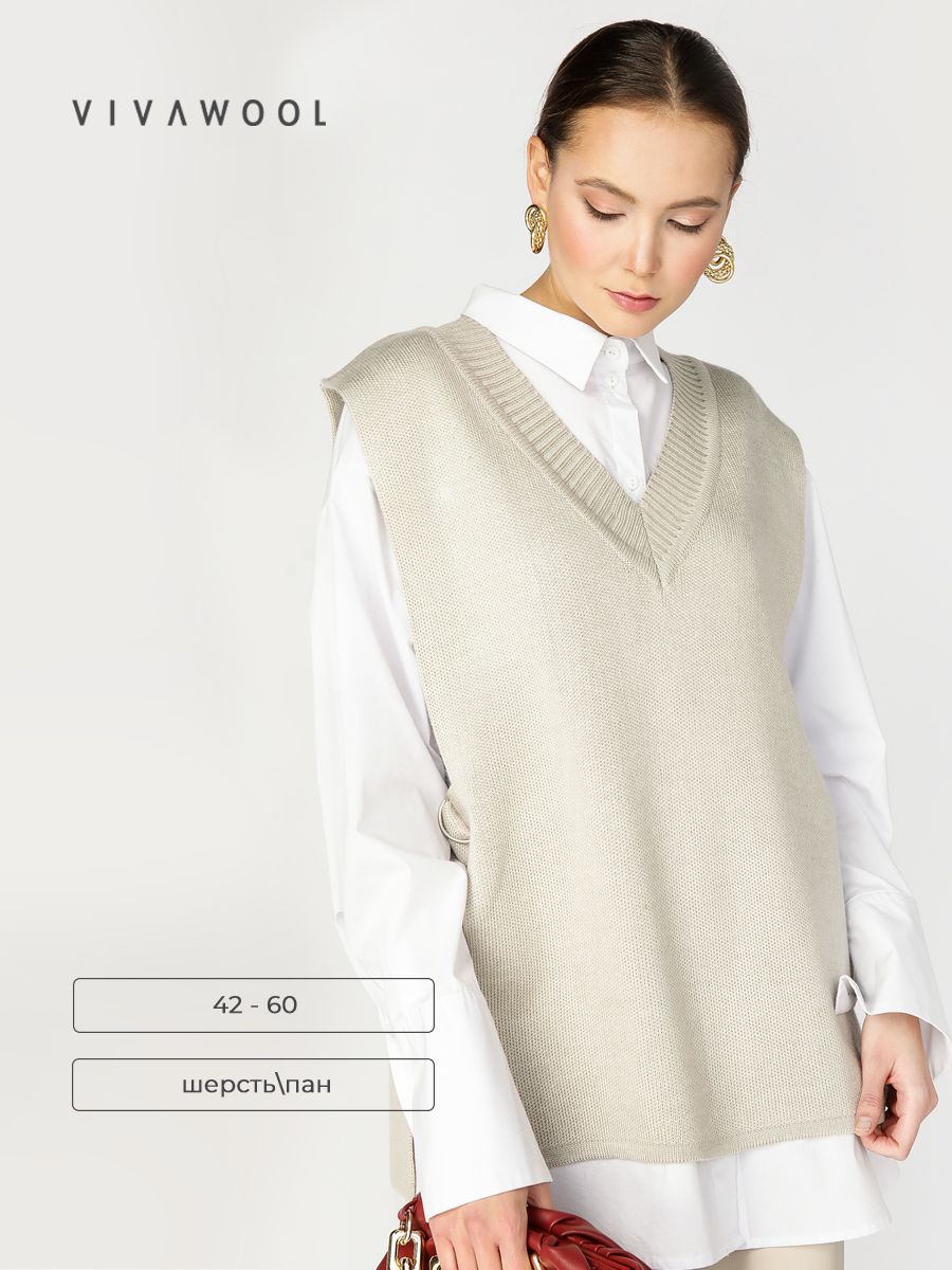 

Жилет женский Vivawool 309235 бежевый 50-52 RU, 309235
