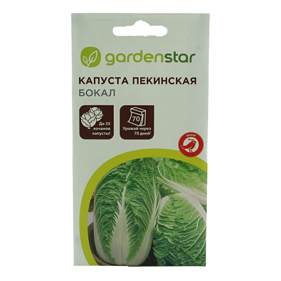 Семена капуста пекинская Garden Star Бокал 1 уп.