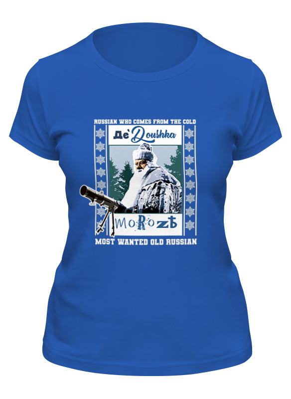 

Футболка женская Printio Дедушка мороз синяя S, Синий, Дедушка мороз