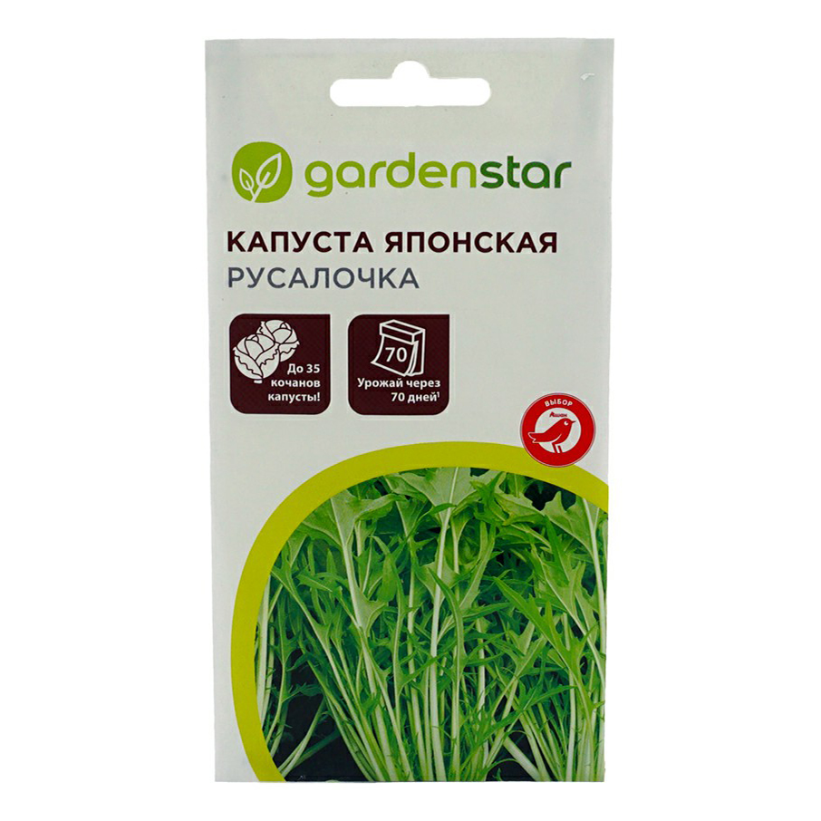 фото Семена овощей garden star капуста японская русалочка 0,3 г