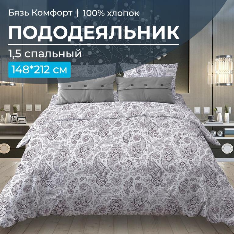 

Пододеяльник Ивановотекстиль 96217 1,5-сп бязь Комфорт Восточные огурцы, белый, 3009