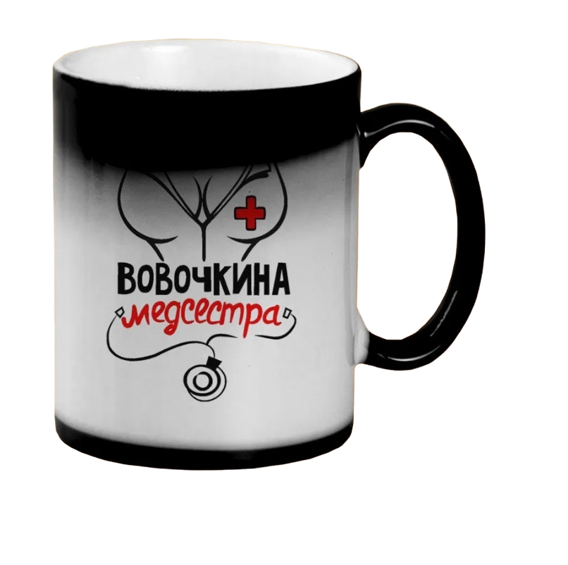 

Кружка CoolPodarok Медсестра Вовочкина