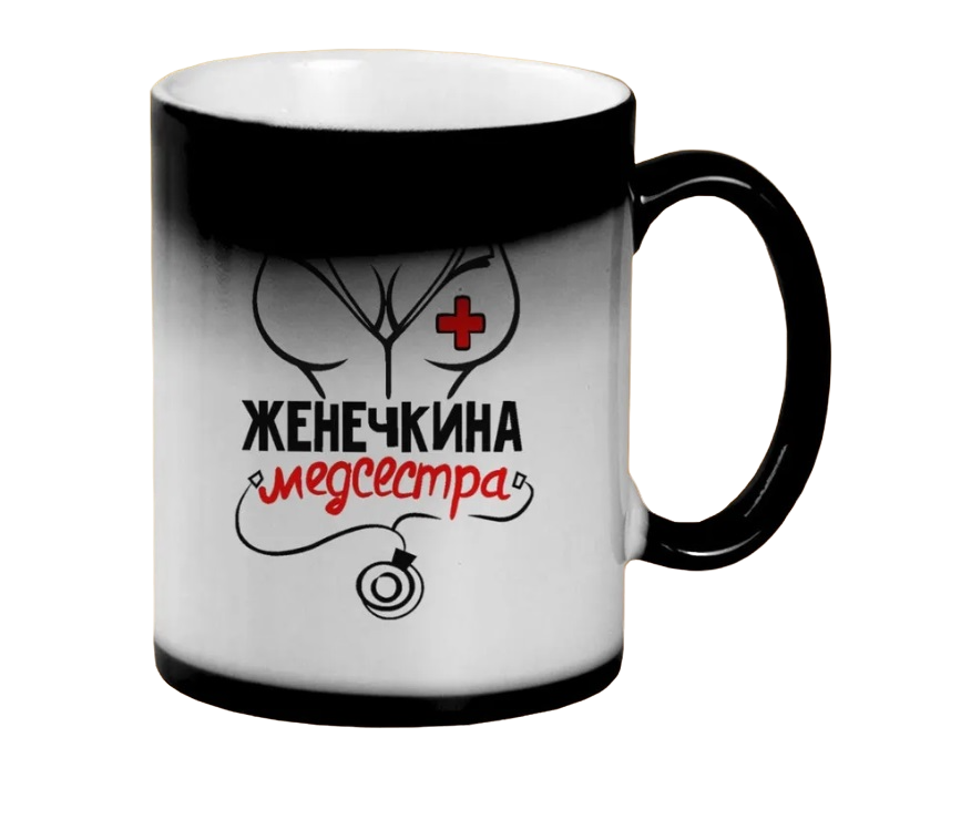 

Кружка CoolPodarok Медсестра Женечкина