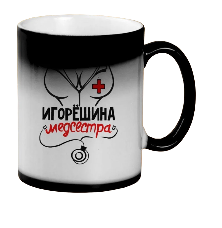 

Кружка CoolPodarok Медсестра Игорешина