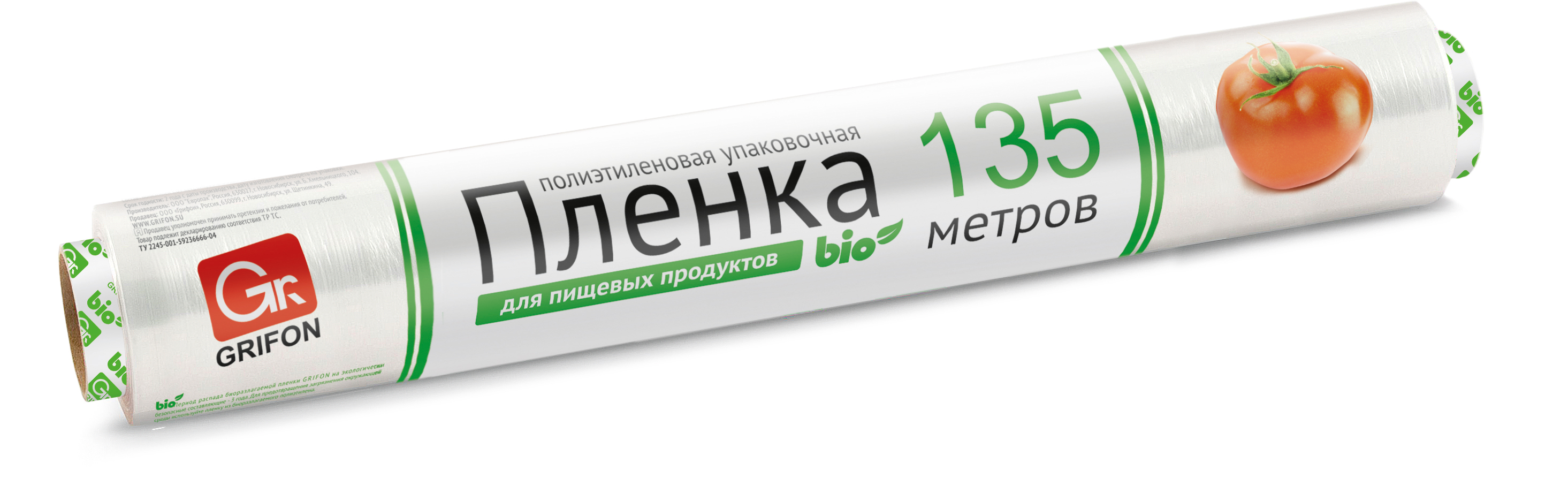 Пленка пищевая GRIFON BIO 44см х135 м