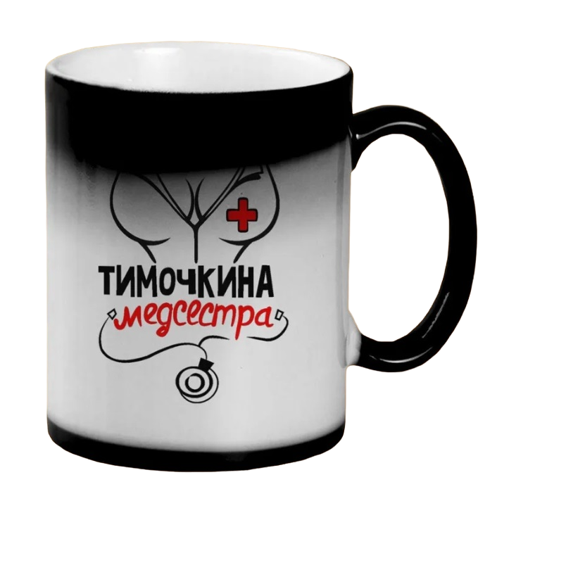 

Кружка CoolPodarok Медсестра Тимочкина