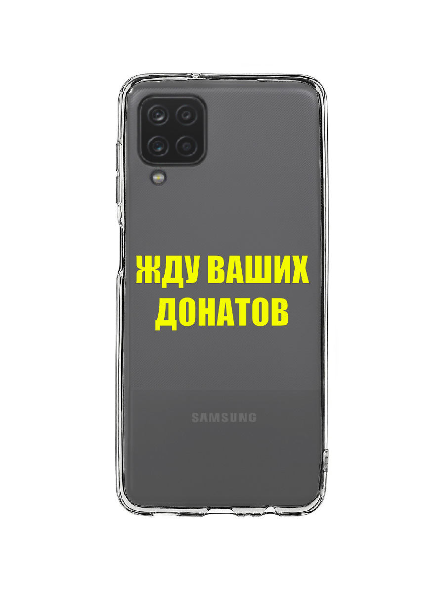 фото Чехол для samsung a12, m12 прозрачный c надписью "донаты" 92106 zibelino