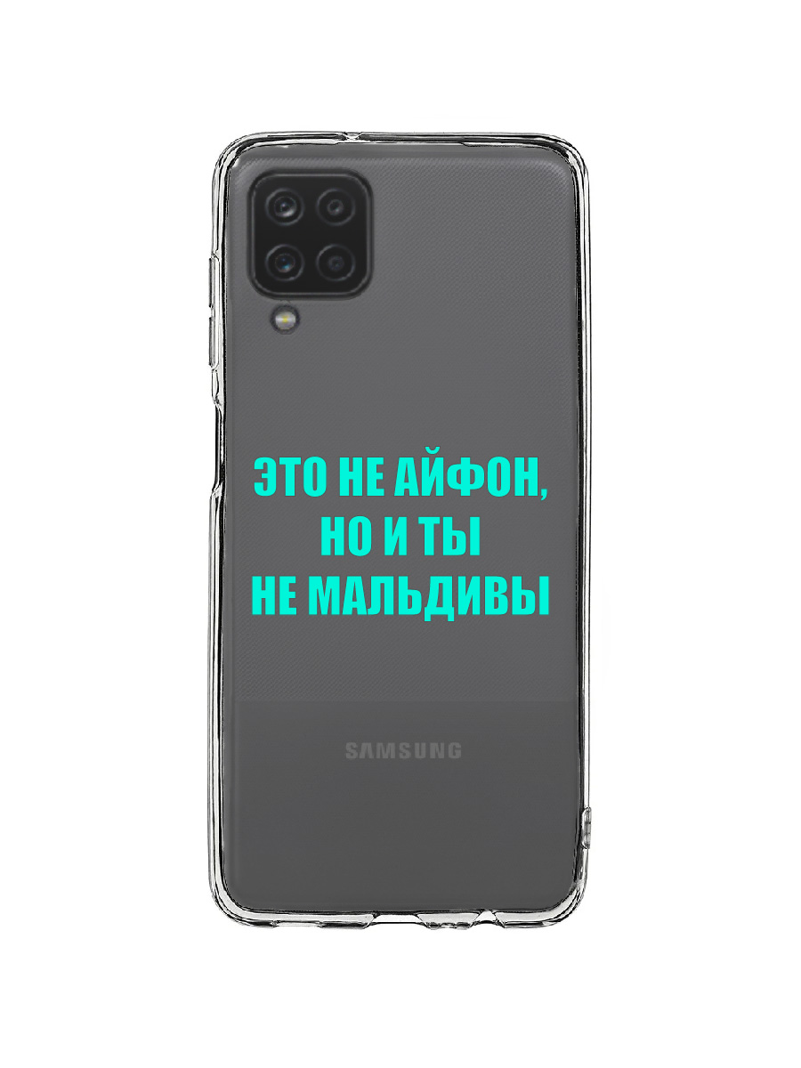 фото Чехол для samsung a12, m12 прозрачный c надписью "мальдивы" 92104 zibelino