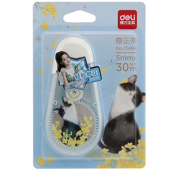 

Deli 30 м, 5 мм, корпус белый