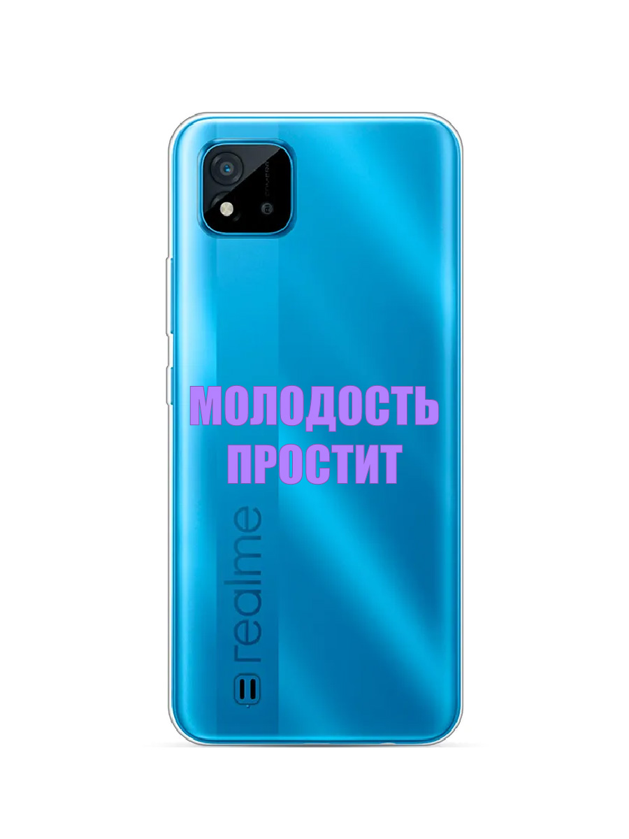 фото Чехол для realme c20, c11 2021 прозрачный c надписью "молодость" 92105f zibelino