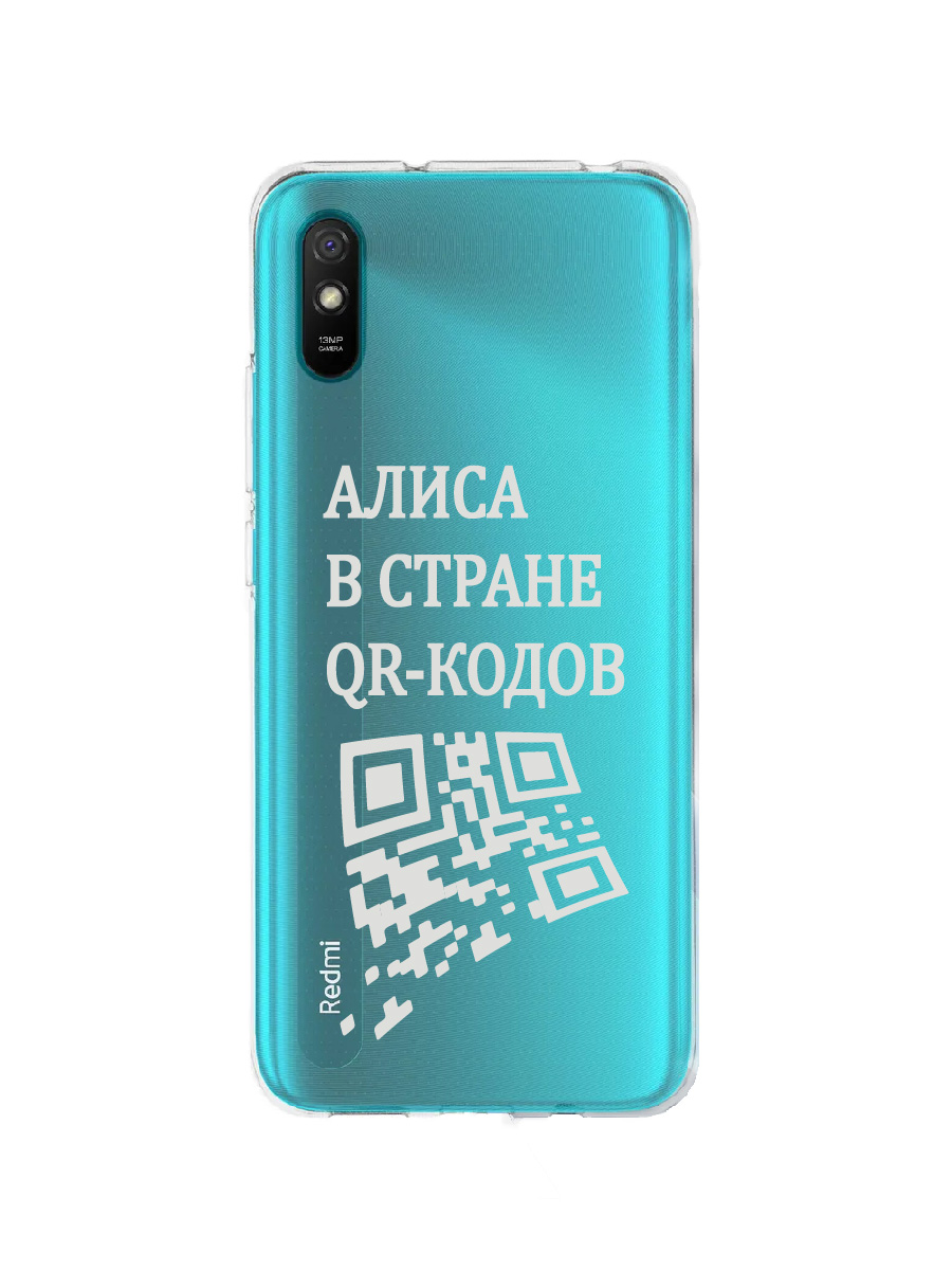 фото Чехол для xiaomi redmi 9a прозрачный c принтом "алиса" 91101 zibelino