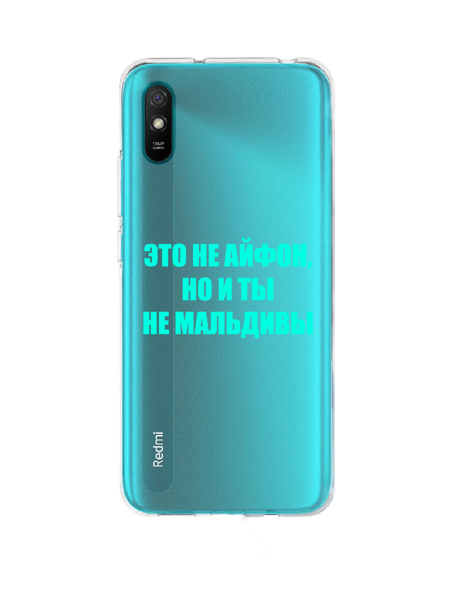 фото Чехол для xiaomi redmi 9a прозрачный c надписью "мальдивы" 92104 zibelino