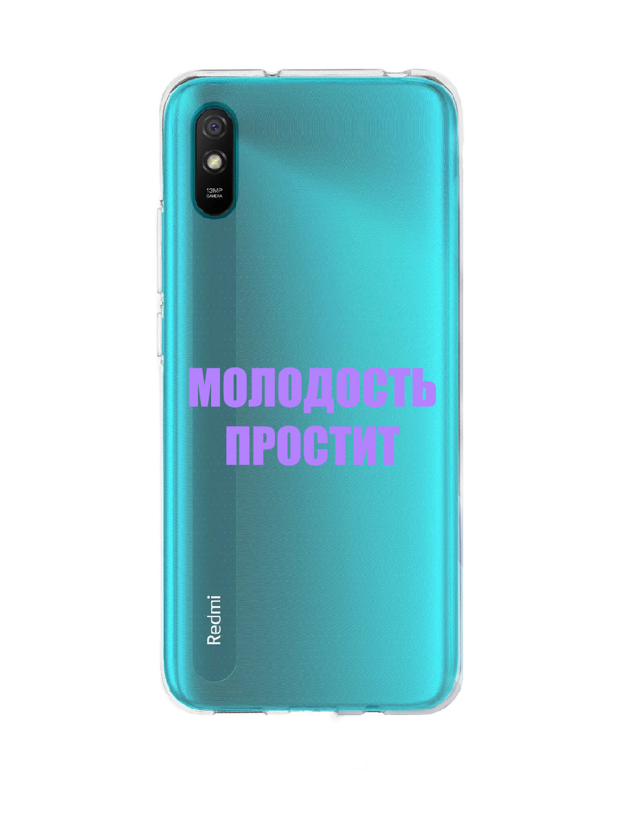 фото Чехол для xiaomi redmi 9a прозрачный c надписью "молодость" 92105f zibelino