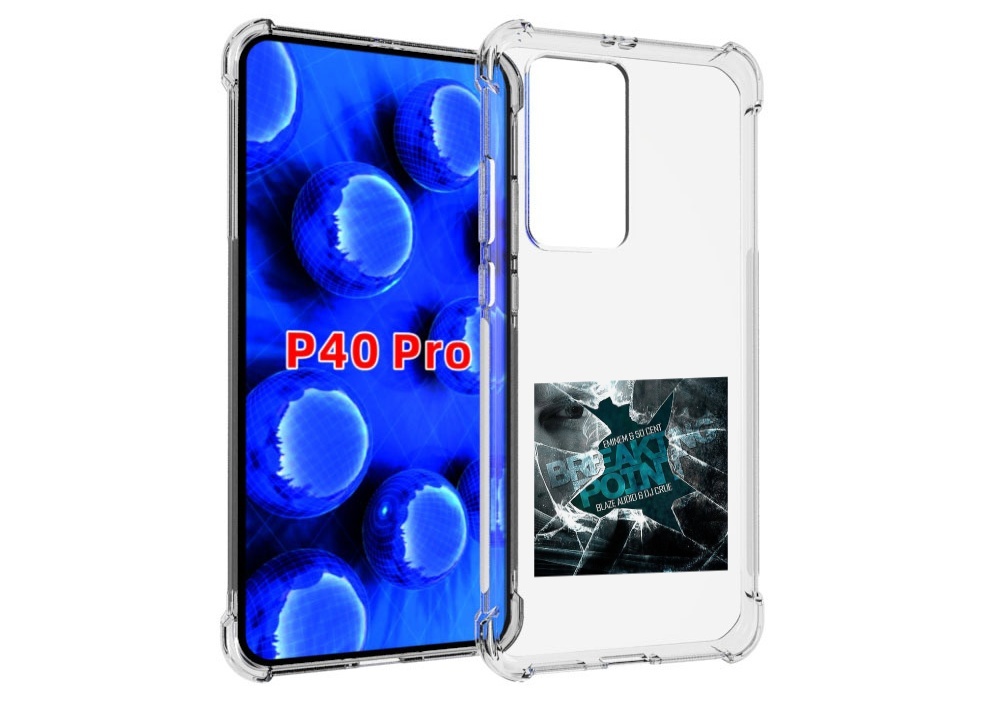 

Чехол MyPads Eminem & 50 Cent - Breaking Point для Huawei P40 Pro противоударный, Прозрачный, Tocco
