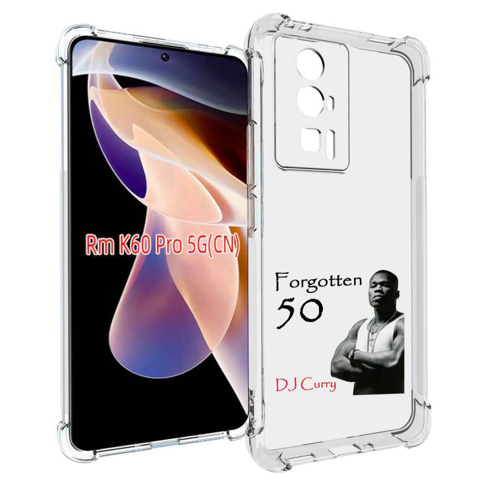 

Чехол MyPads 50 Cent - Forgotten 50 для Xiaomi Redmi K60 Pro, Прозрачный, Tocco