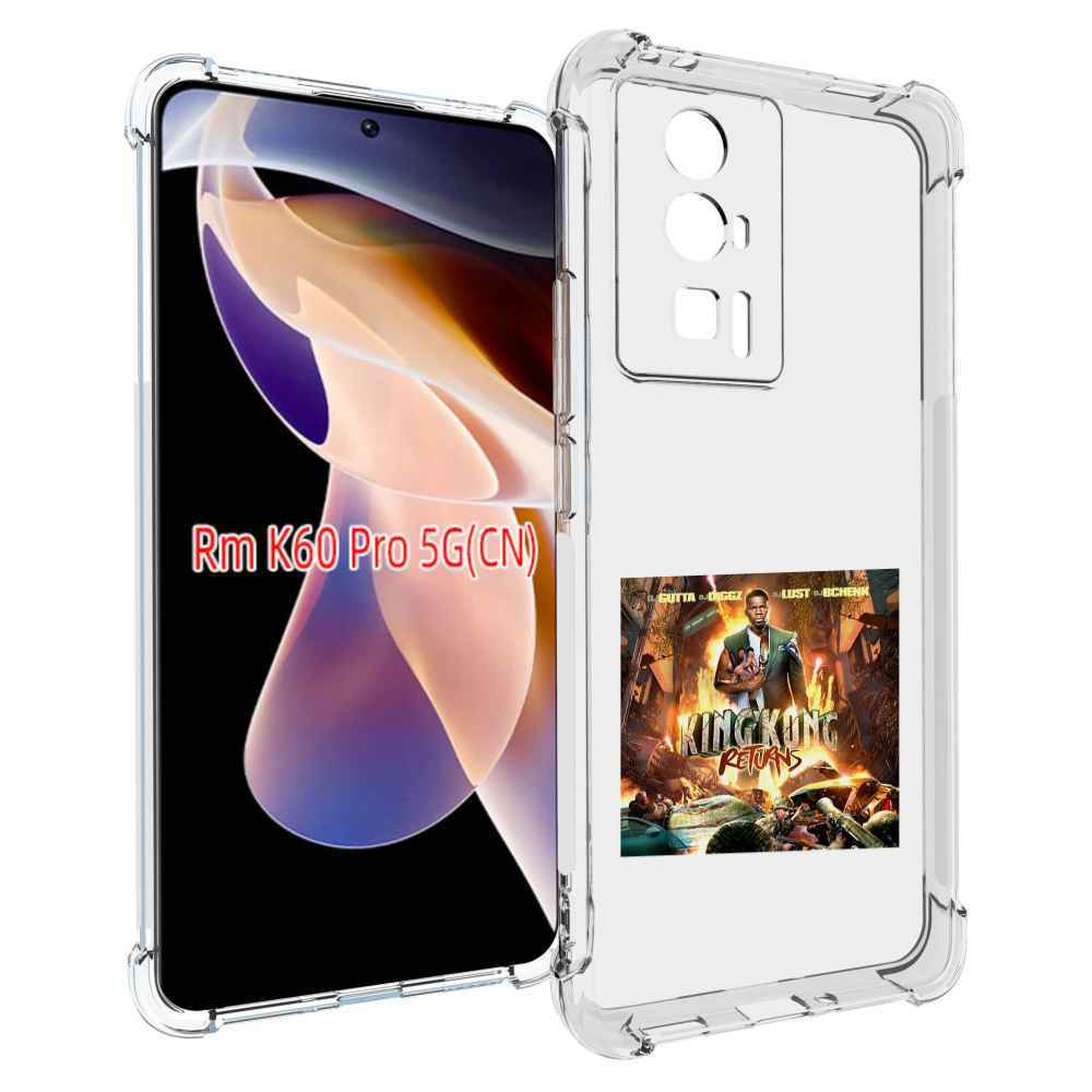 

Чехол MyPads 50 Cent - King Kong Returns для Xiaomi Redmi K60 Pro, Прозрачный, Tocco