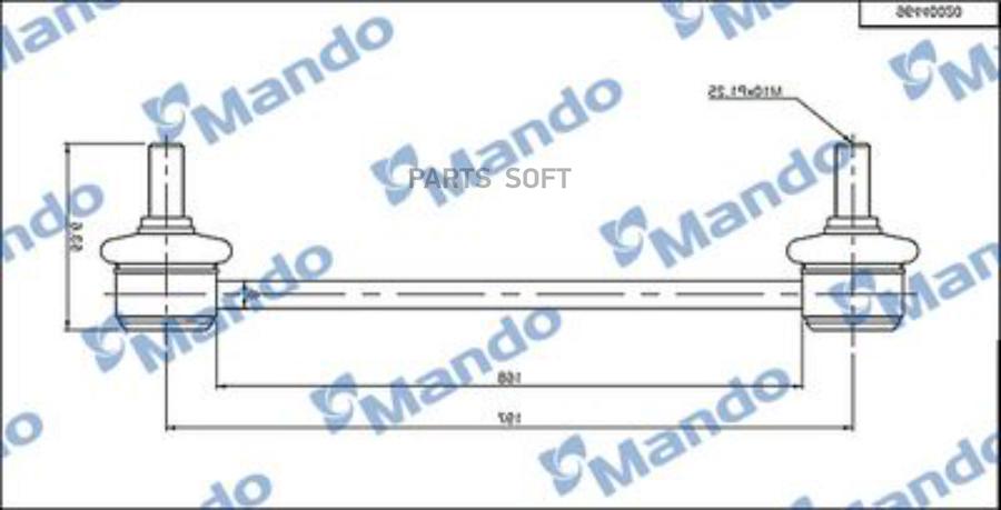 

MANDO MSC010099 Тяга стабилизатора MSC010099 1шт