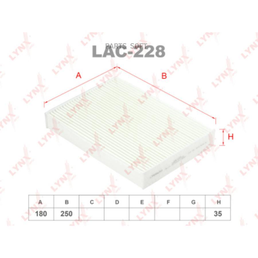 

Фильтр салонный lac-228