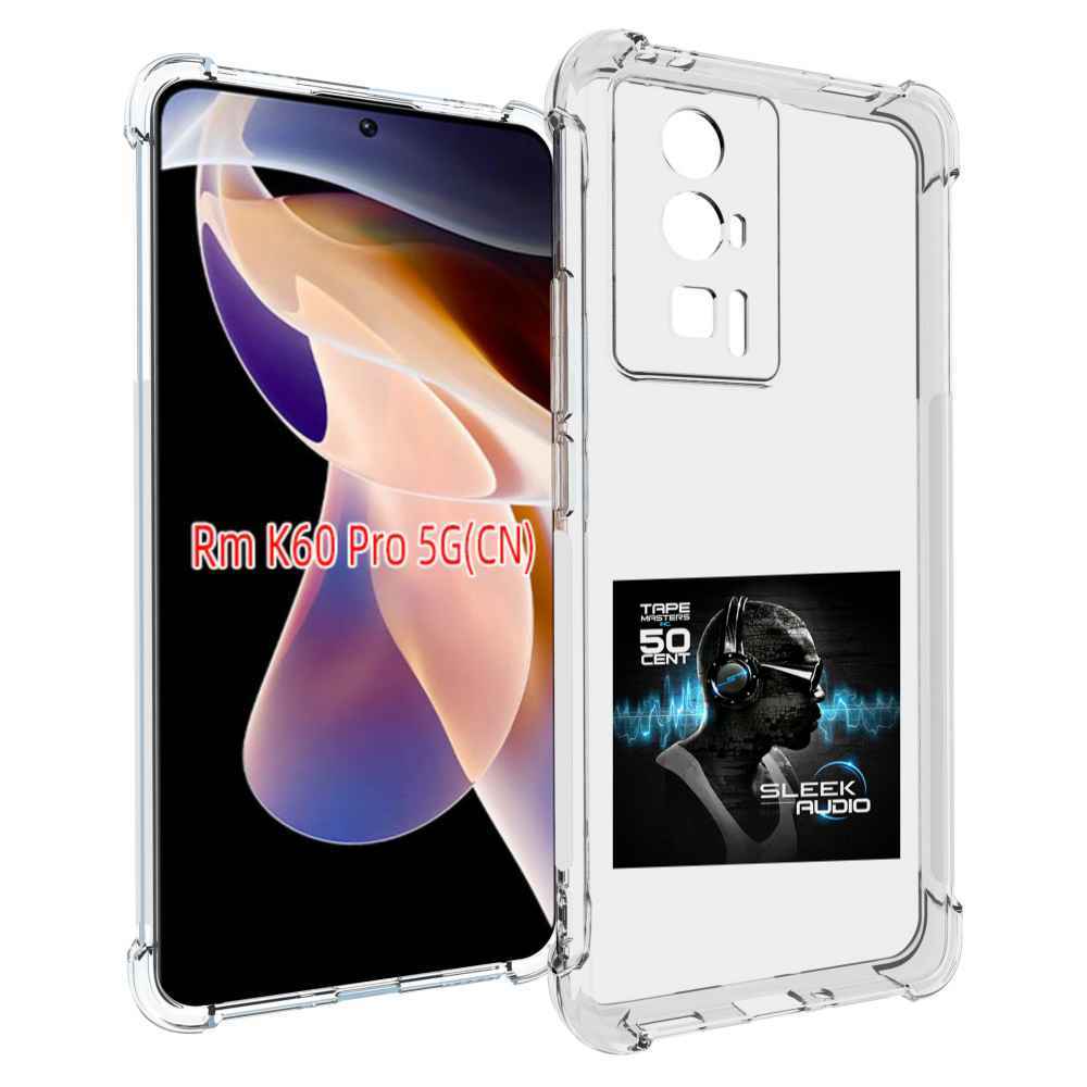 

Чехол MyPads 50 Cent - Sleek Audio для Xiaomi Redmi K60 Pro, Прозрачный, Tocco