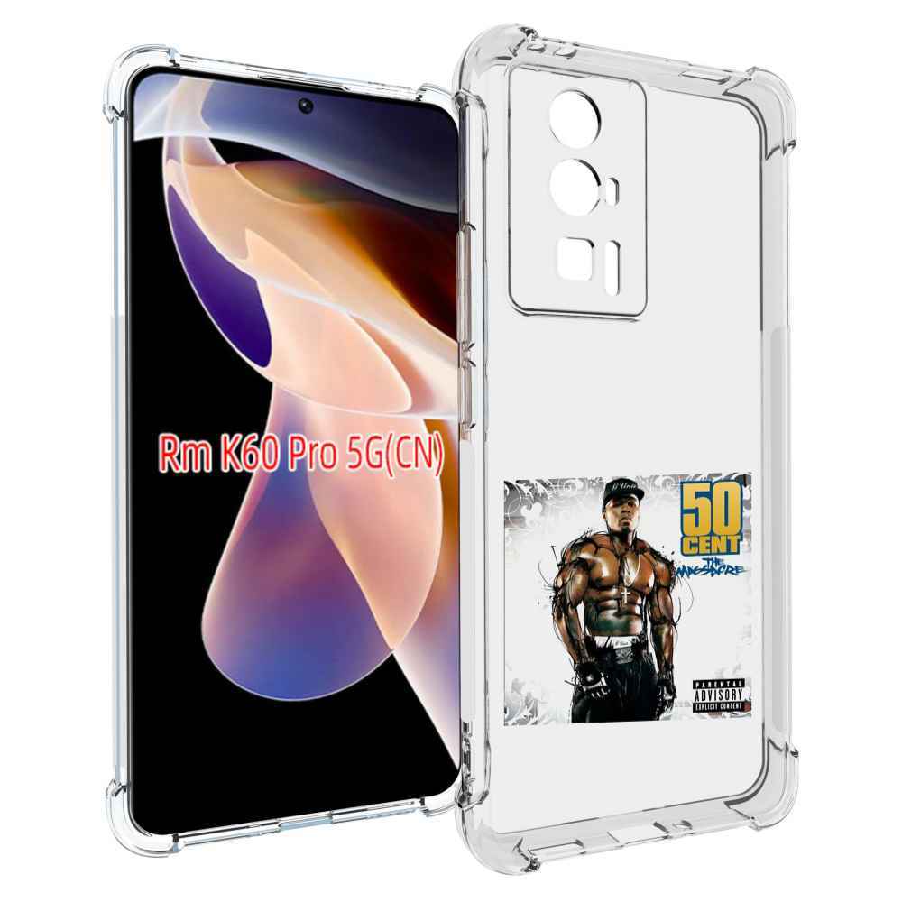 

Чехол MyPads 50 Cent - The Massacre для Xiaomi Redmi K60 Pro, Прозрачный, Tocco