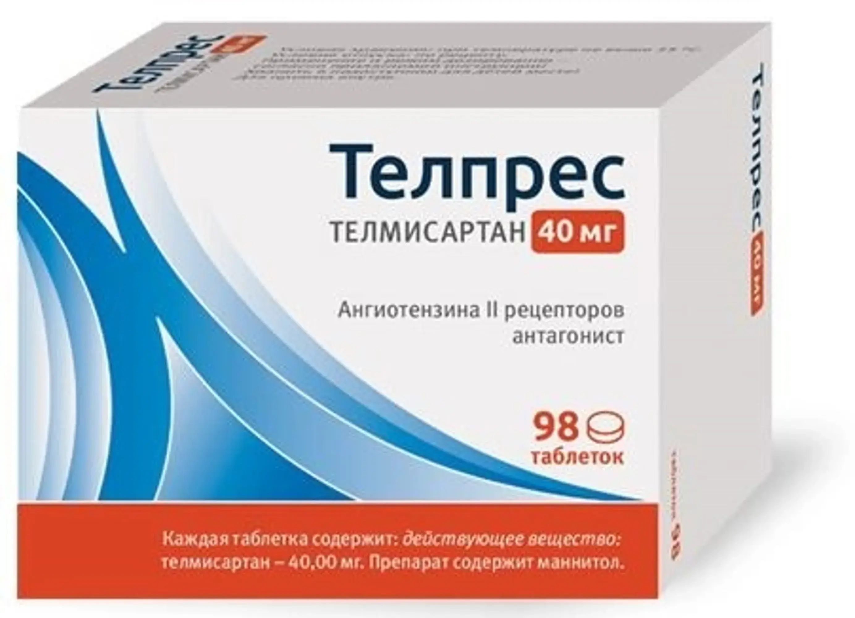 

Телпрес таблетки 40 мг 98 шт., Телпрес