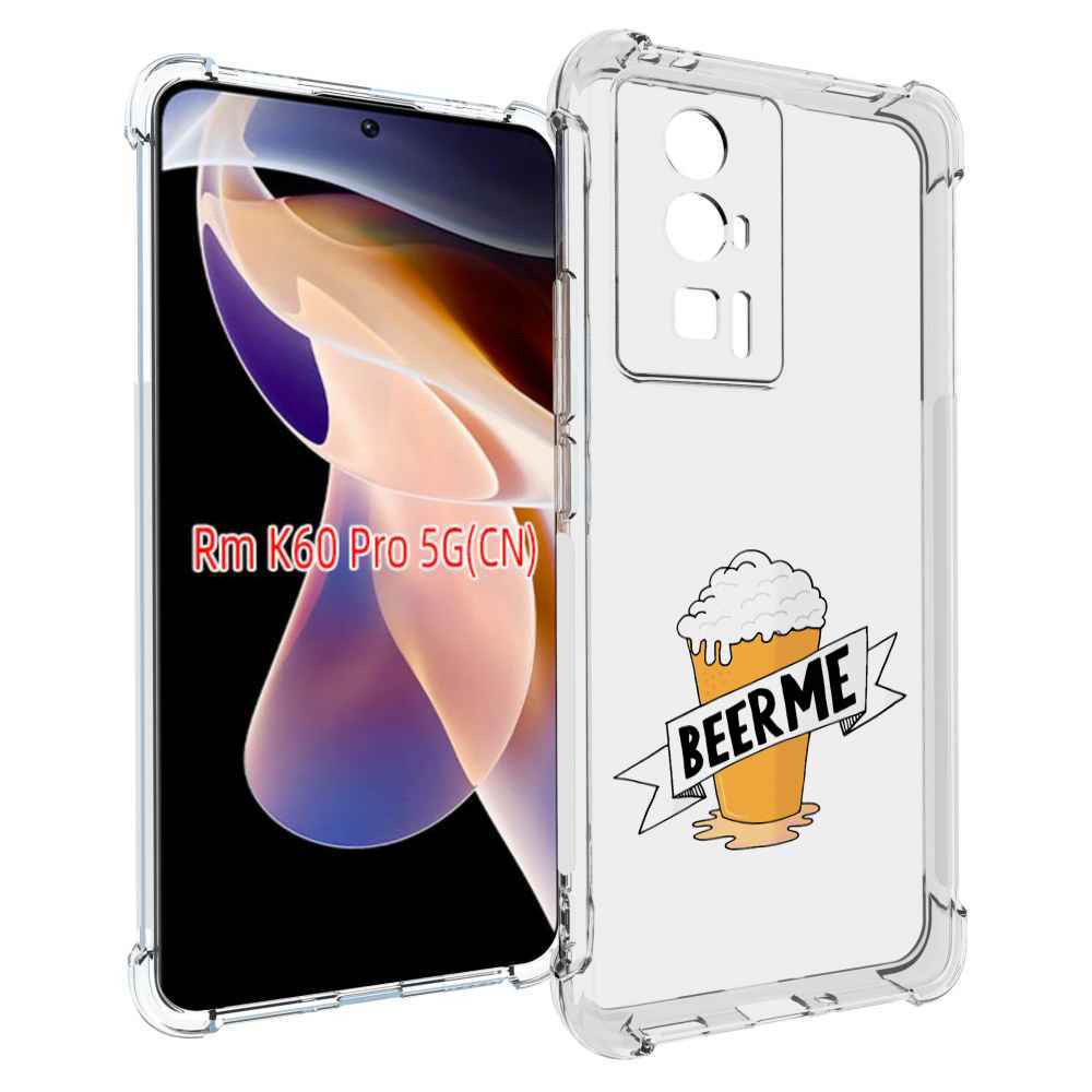 Чехол MyPads Beer-me для Xiaomi Redmi K60 Pro