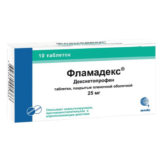 Фламадекс таблетки, покрытые пленочной оболочкой 25 мг 10 шт., Сотекс  - купить со скидкой