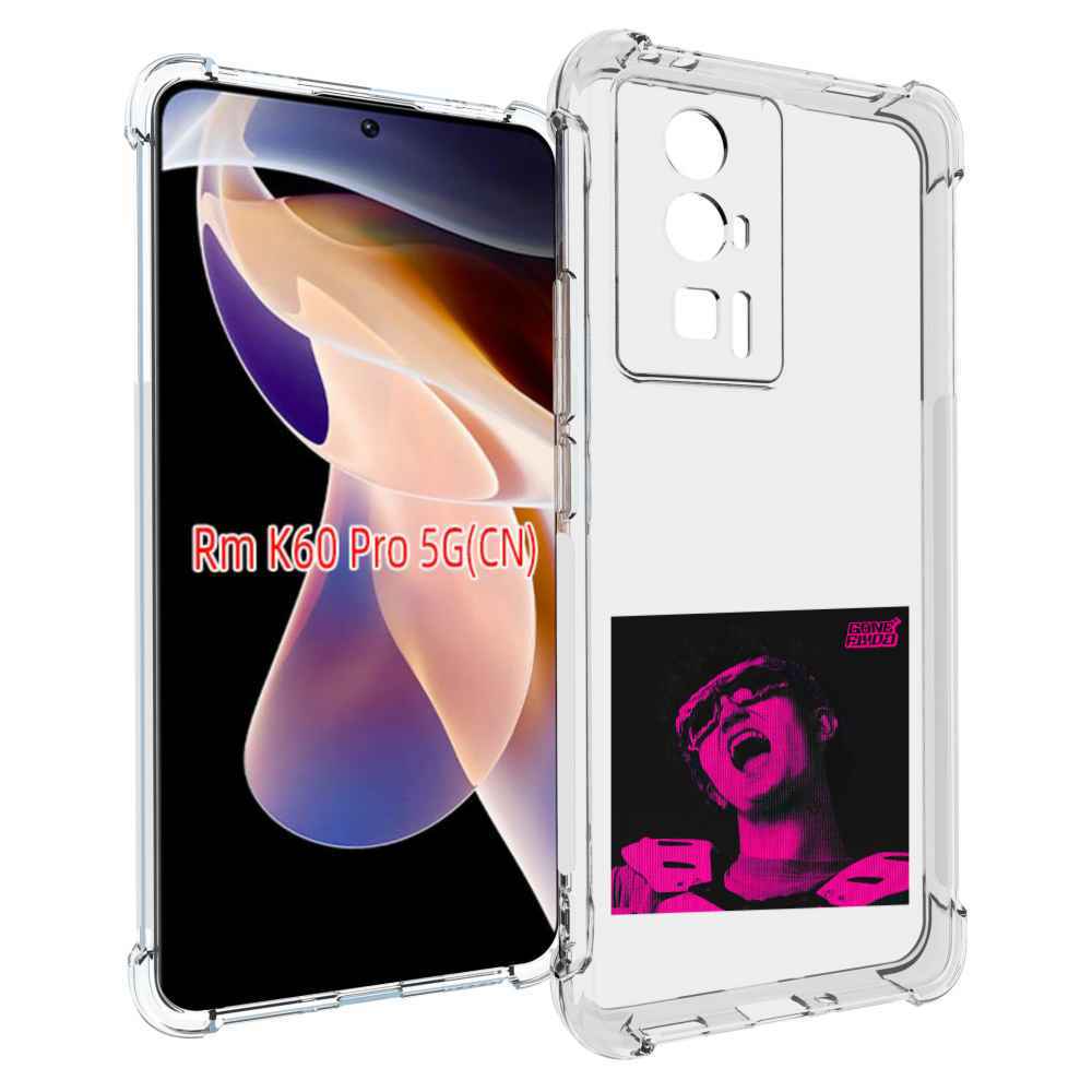 

Чехол MyPads Digital Fantazy GONE для Xiaomi Redmi K60 Pro, Прозрачный, Tocco