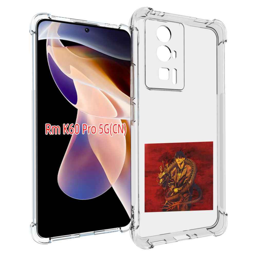 

Чехол MyPads Dragonborn Big Baby Tape для Xiaomi Redmi K60 Pro, Прозрачный, Tocco