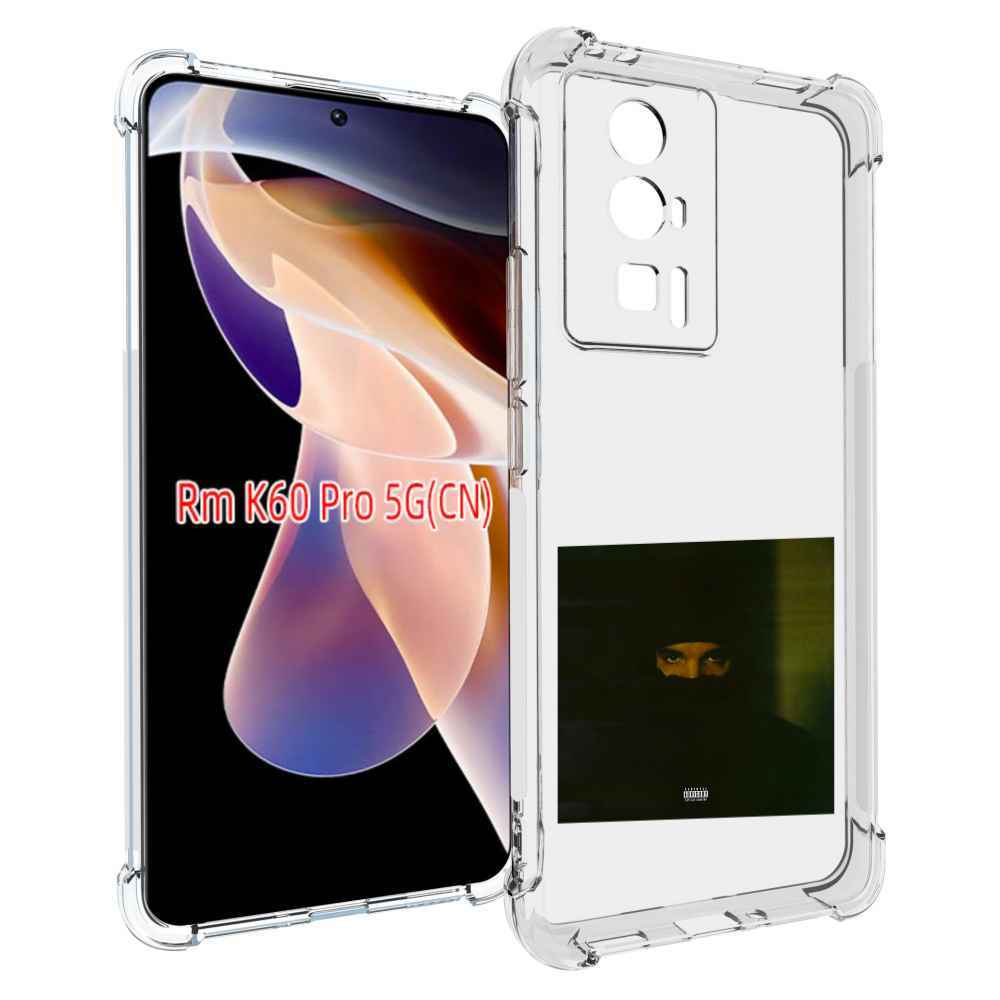 

Чехол MyPads Drake - Dark Lane Demo Tapes для Xiaomi Redmi K60 Pro, Прозрачный, Tocco