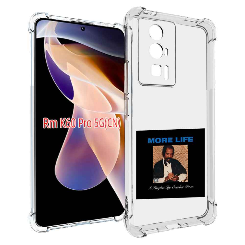 

Чехол MyPads Drake - More Life для Xiaomi Redmi K60 Pro, Прозрачный, Tocco