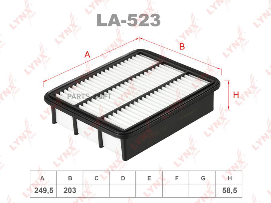 

Фильтр воздушный la-523