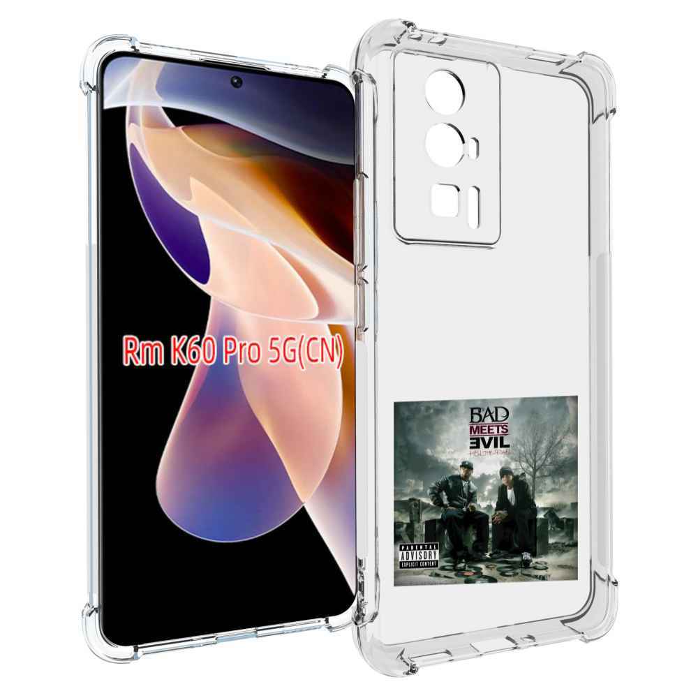 

Чехол MyPads Eminem BAD MEETS EVIL – HELL THE SEQUEL для Xiaomi Redmi K60 Pro, Прозрачный, Tocco