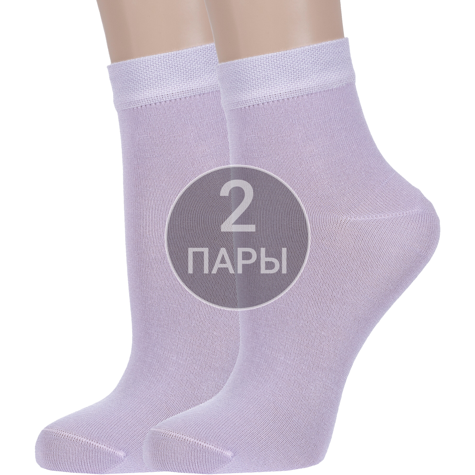 Комплект носков женских Борисоглебский трикотаж 2-6С97 фиолетовых 23-25, 2 пары