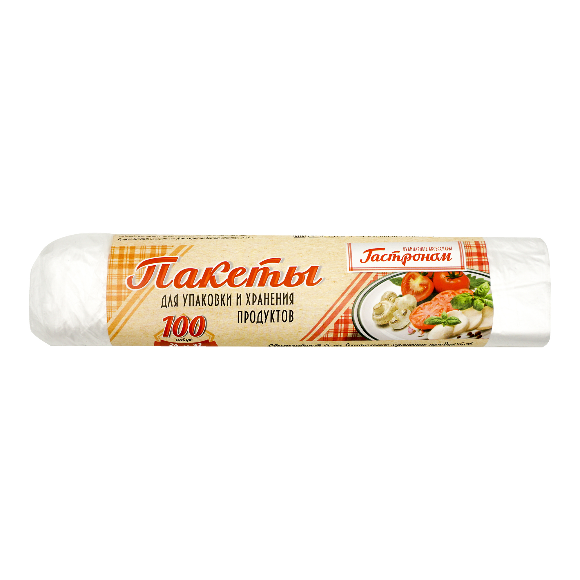 

Пакеты фасовочные Гастроном 24x37 см 100 шт, Прозрачный