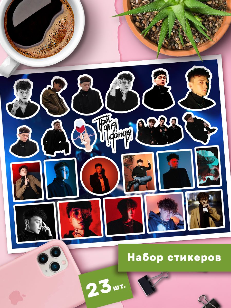 

Наклейки Клейкие Наклейки Три дня дождя SHNA_033_20x25