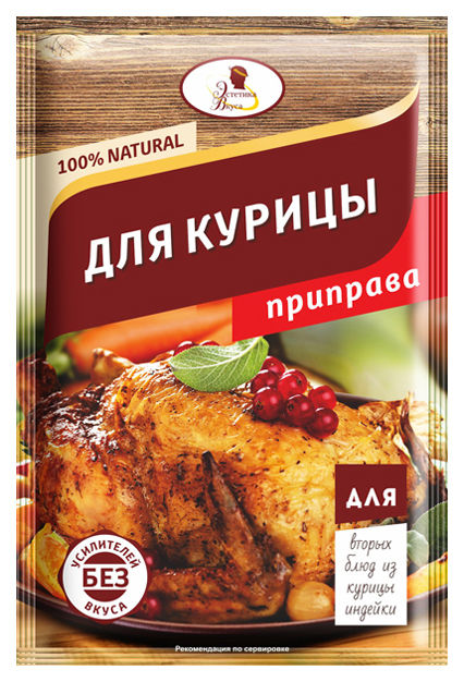 

Приправа Эстетика вкуса для курицы 15 г