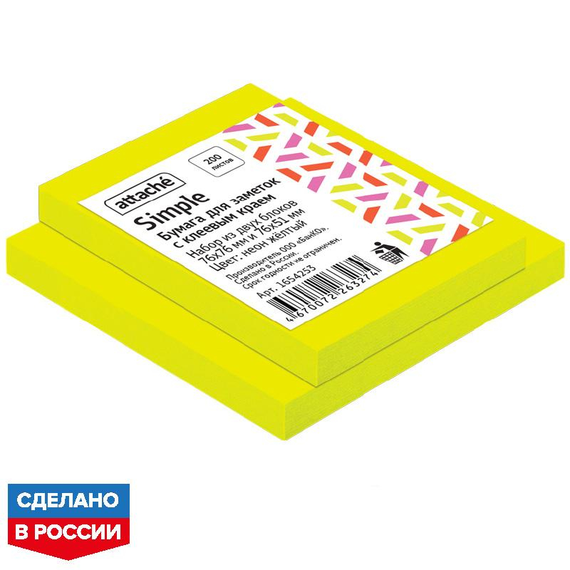 

Стикеры Attache 1654253-2 Simple 76х51мм; 76х76мм неон желтый, 100 л, 2 уп по 2 шт