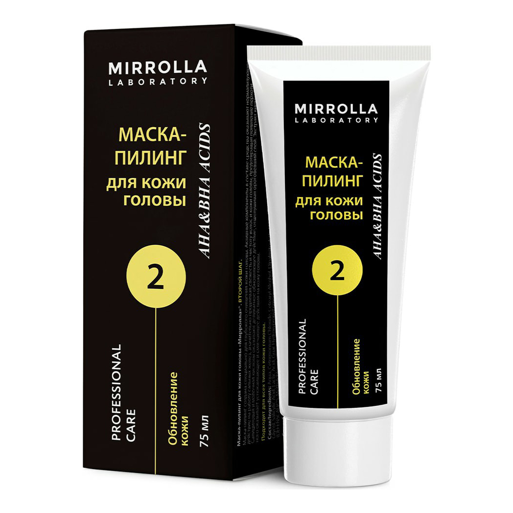 

Маска для кожи головы Mirrolla Пилинг-System 2 шаг пилинг 75 мл