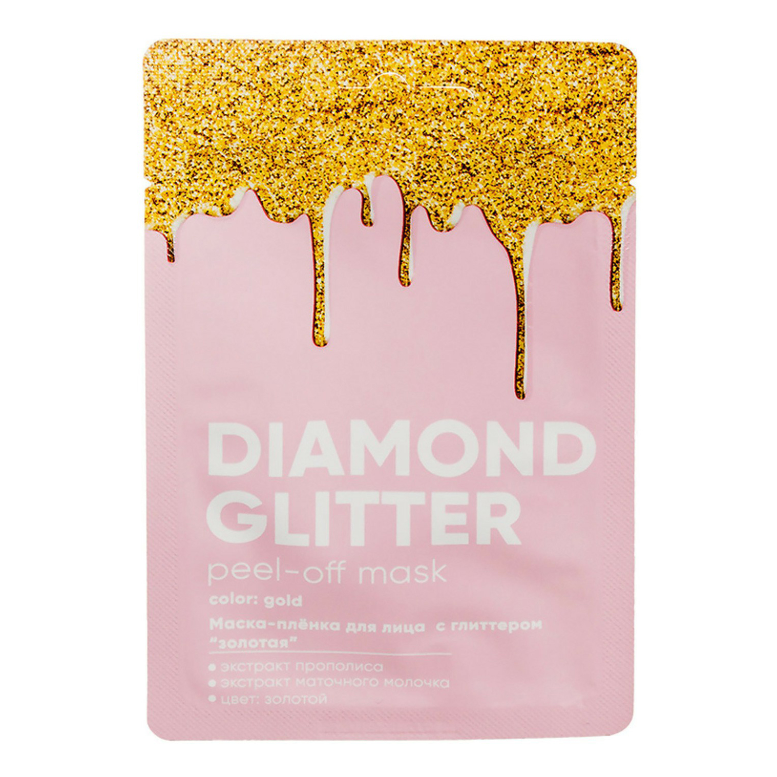 

Маска-пленка для лица Л'Этуаль Funky Fun Diamond glitter с глиттером золотая 10 г