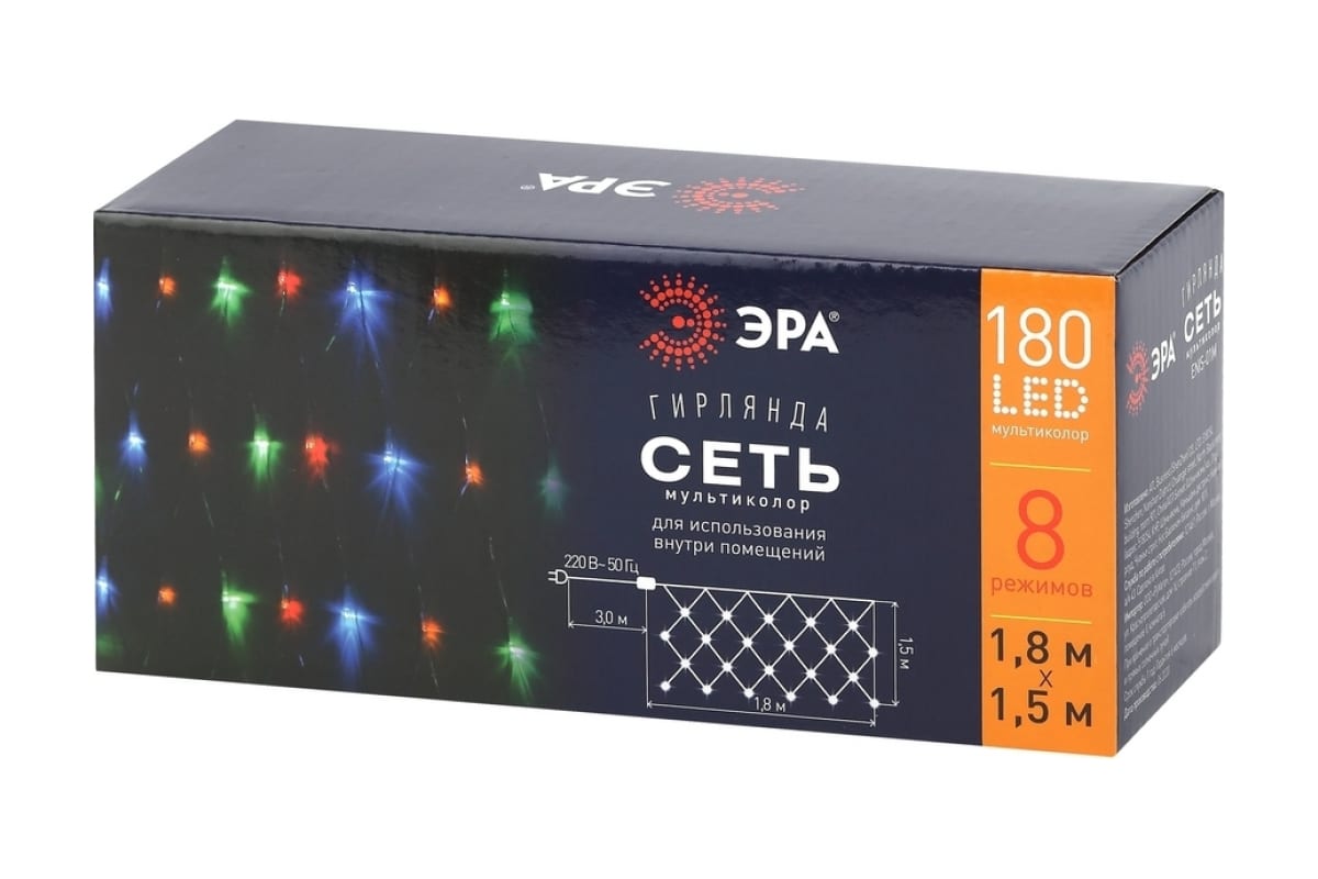 Гирлянда Сеть 1,8 х1,5 м 180LED мультиколор + мультирежим 220V IP20