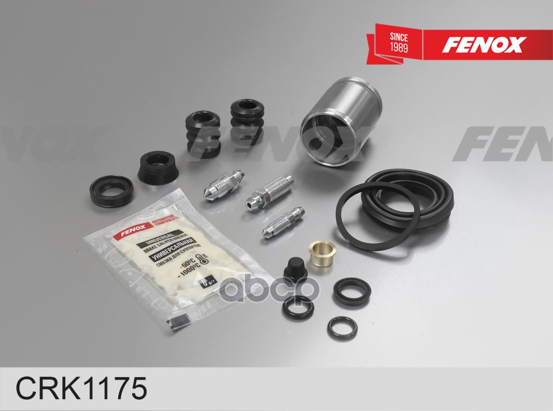 

Ремкомплект суппорта+поршень audi 80/100/ vw golf/ vento 84- FENOX CRK1175