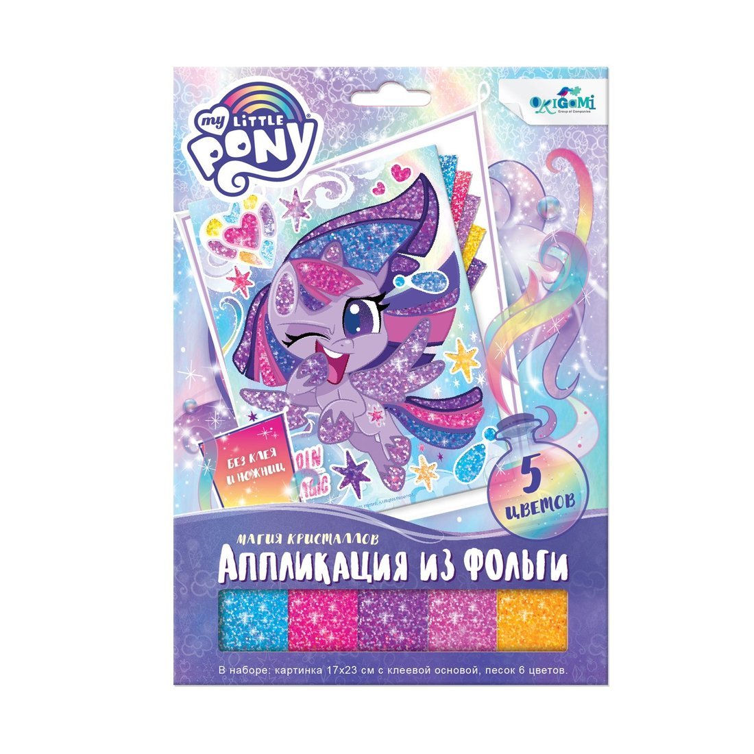 фото Оригами аппликация из фольги my little pony. магия кристаллов