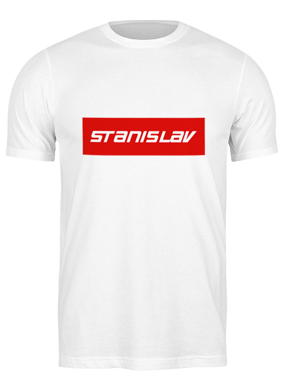 

Футболка мужская Printio Stanislav белая S, Белый, Stanislav
