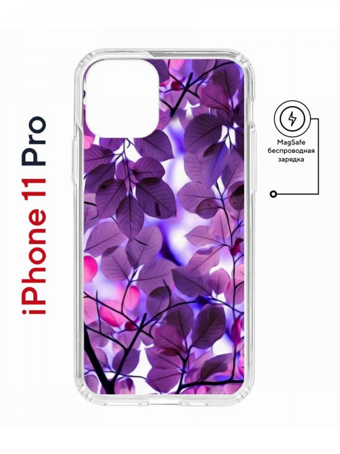 Чехол на iPhone 11 Pro MagSafe с принтом Kruche Print Purple leaves с магнитом