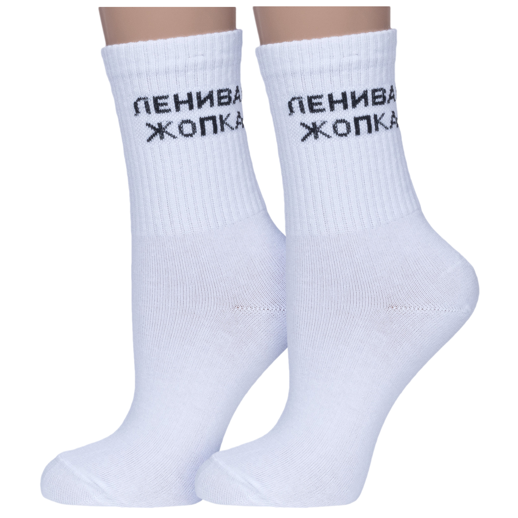 

Комплект носков унисекс Hobby Line 2-80159 белых, Белый, 2-80159