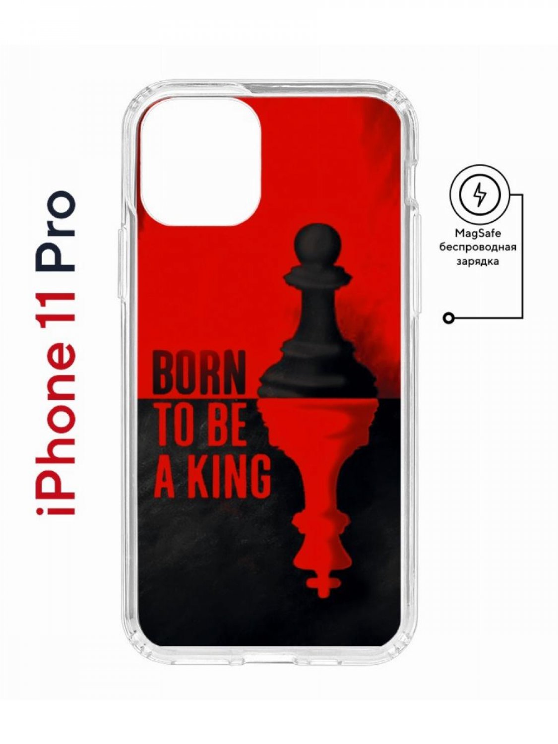 Чехол на iPhone 11 Pro MagSafe с принтом Kruche Print Born to be a King с магнитом