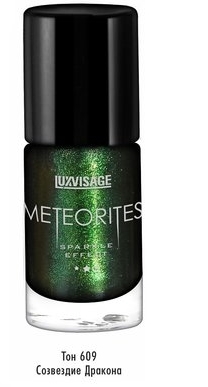 фото Лак для ногтей lux visage meteorites 609 luxvisage