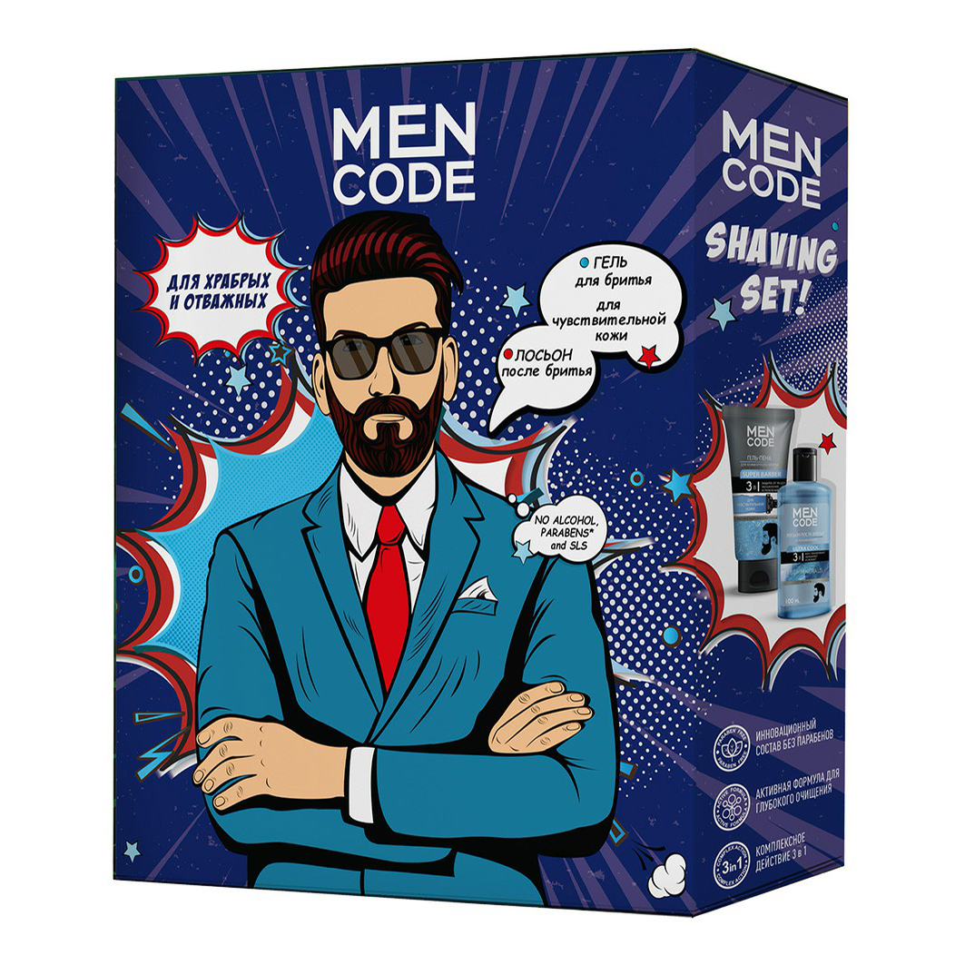 Набор средств для бритья Men Code Shaving set мужской 2 предмета
