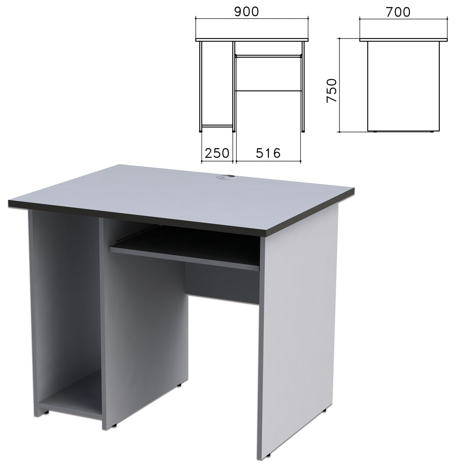 фото Стол компьютерный монолит, 900х700х750 мм, цвет серый, см15.11